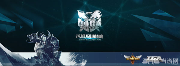 LOL2015lpl春季赛直播地址