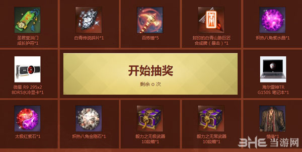 剑灵1月24/31日整点在线礼包网址4
