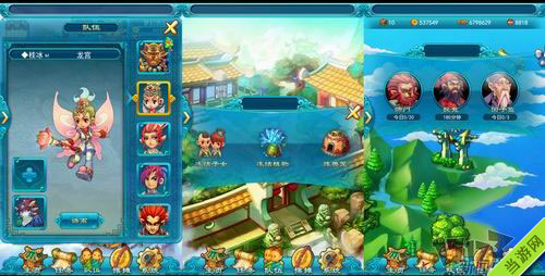梦幻西游手游快速升级攻略