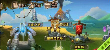 刀塔传奇王座之塔玩法攻略1