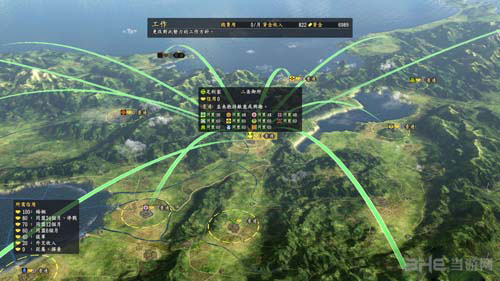 信长之野望14快速分配武将方法