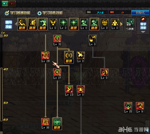 dnf驱魔师二次觉醒刷图加点2