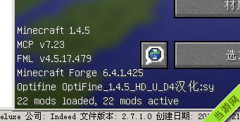 我的世界forge