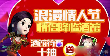 我叫MT2酒馆十抽送罗曼蒂克礼包