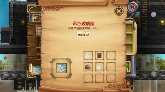 打造世界合成配方1