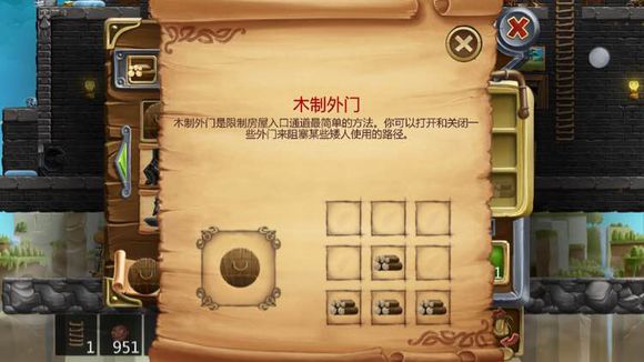 打造世界合成配方7