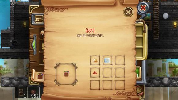 打造世界合成配方29