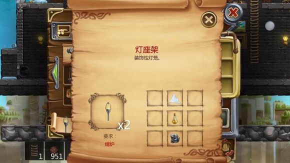 打造世界合成配方28