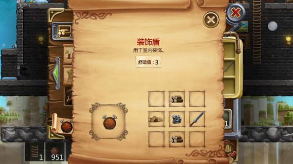 打造世界合成配方41