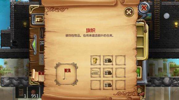 打造世界合成配方62