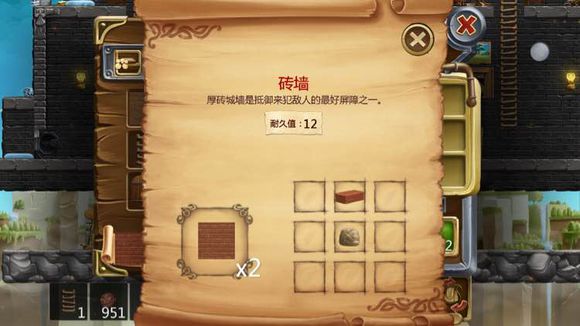 打造世界合成配方68