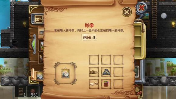 打造世界合成配方77