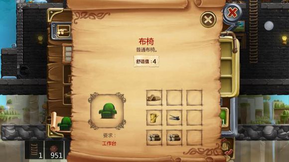 打造世界合成配方92