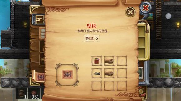 打造世界合成配方104