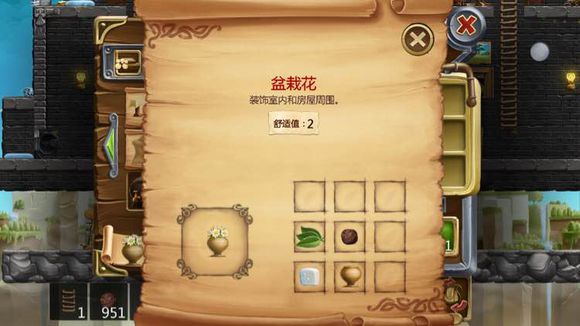 打造世界合成配方114