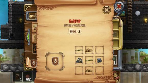 打造世界合成配方121