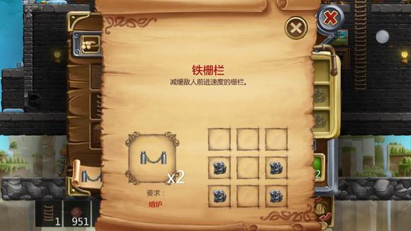 打造世界合成配方125