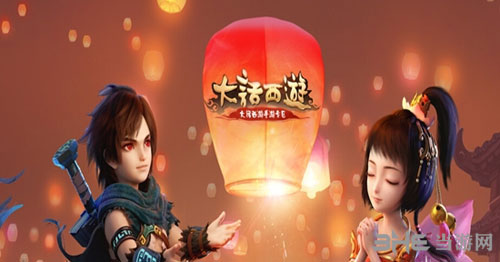 大话西游手游