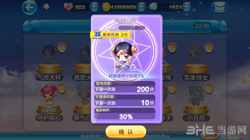 天天酷跑电脑版
