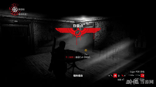 僵尸部队三部曲没有字幕怎么办 字幕调出方法1