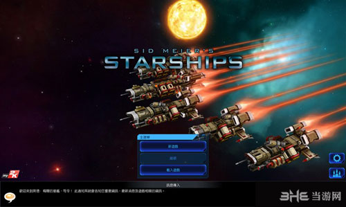席德梅尔星际战舰