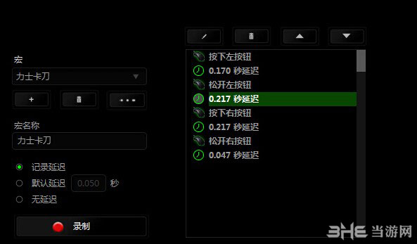 剑灵力士卡刀宏