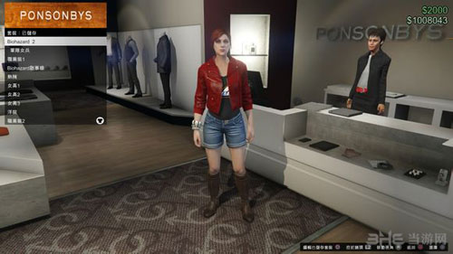 侠盗猎车GTA5ol克莱尔捏脸数据3