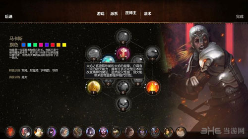 魔法世界魔法阵