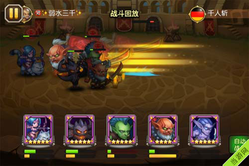 刀塔传奇3.2版本影魔截图
