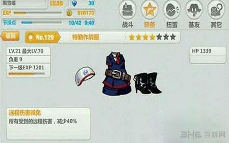 崩坏学园2平民服装选择攻略