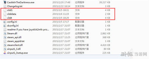 黑暗城堡存档位置