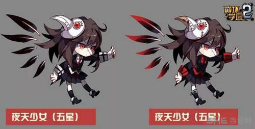 崩坏学园2夜天少女使魔详解2 1