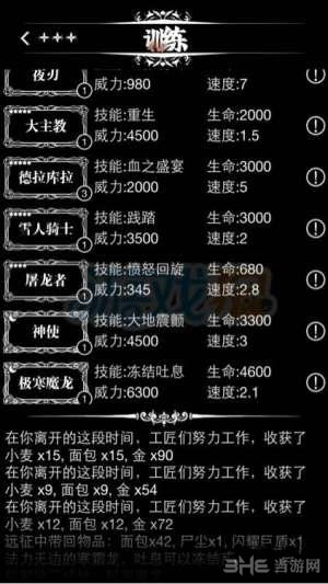 地下城堡秘银2