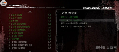 死或生5最后一战威力暴击
