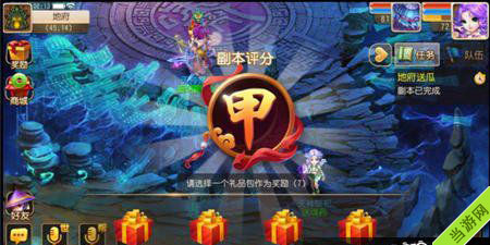梦幻西游手游评分