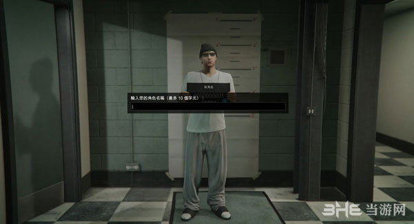 gta5 PC版捏人图文教程7