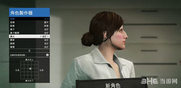 gta5 PC版捏人图文教程4