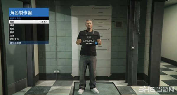 gta5 PC版捏人图文教程2