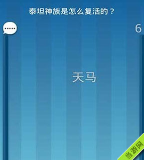 脑力达人弹幕怎么关2