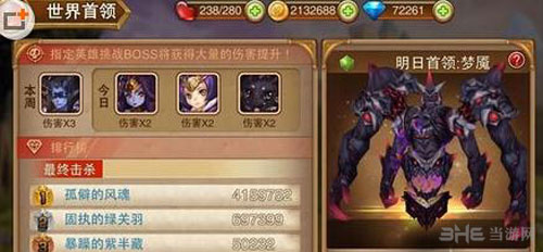 盗梦英雄西方诸神阵容
