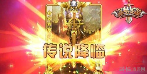 盗梦英雄单抽与十连抽