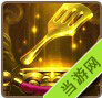 lol99999点卷头像