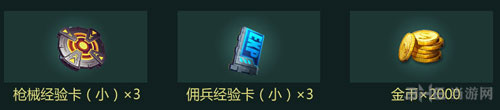 全民突击心悦会员专属活动介绍2