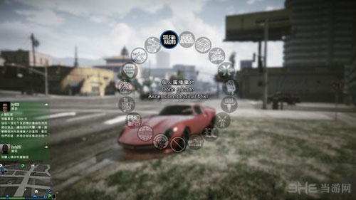GTA5车载音乐5