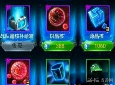 雷霆战机三大科技树属性详解1