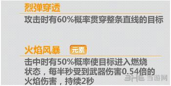 崩坏学园22.2版本更新内容1