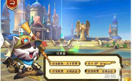 天天传奇公会贡献获取方法攻略1