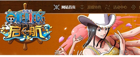 航海王启航520惊喜活动双倍来袭1