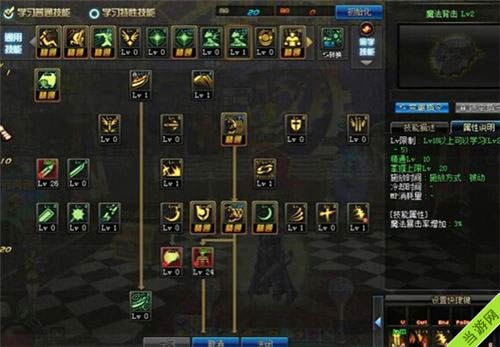 DNFtb1改版鬼泣墓碑流刷图加点4