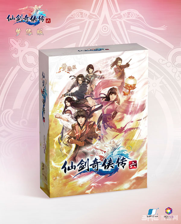 仙剑奇侠传6精装版2
